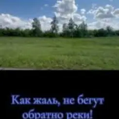 Олег Гаврилюк - Прошловековый человек слушать онлайн