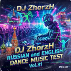 DJ_ZhorzH - Russian & English Dance Music Test Vol.31 слушать онлайн