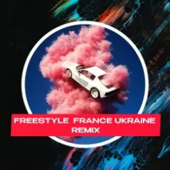 Lacozakri - Freestyle France Ukraine (BAITED BOYS RMX) слушать онлайн