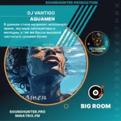 DJ VANTIGO - Aquamen слушать онлайн