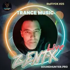 ZENT-X Live - Trance Music Выпуск #25 слушать онлайн