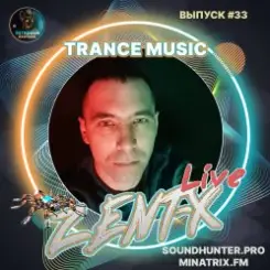 ZENT-X Live - Trance Music Выпуск #33 слушать онлайн