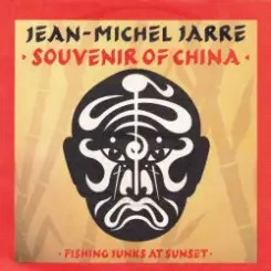 Jean Michel Jarre - Fishing Junks At Sunset слушать онлайн