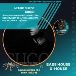 NEURO SURGE - Gucci слушать онлайн