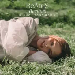 BeAtriS - Весною (Klyuch Tone Remix) слушать онлайн