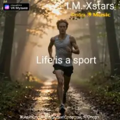 I.M.-Xstars - Life is a sport слушать онлайн