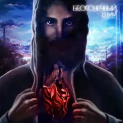 kavabanga & Depo & kolibri - Однажды слушать онлайн