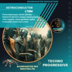 Astroconductor - LTBM слушать онлайн