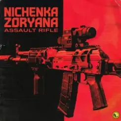 Nichenka Zoryana - Assault Rifle слушать онлайн