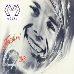 Metra Project - Resurrection слушать онлайн