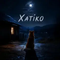 MELIN - Хатіко слушать онлайн
