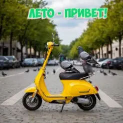 DJ Katya Kadykov - Лето - Привет слушать онлайн