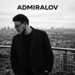 Admiralov - Дощ на вікнах слушать онлайн
