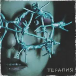 Нуки - Хочу быть звуком слушать онлайн