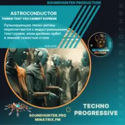 Astroconductor - Things That You Cannot Express слушать онлайн