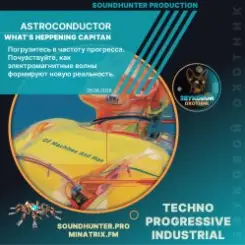 Astroconductor - What's Heppening Capitan слушать онлайн