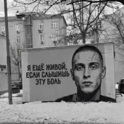 e_x_c_e_20 - Я ещё живой слушать онлайн