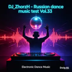 DJ_ZhorzH - Rissisn Dance music test Vol.33 слушать онлайн