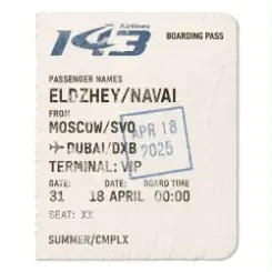 Элджей, NAVAI - AEROFLOT 143 слушать онлайн