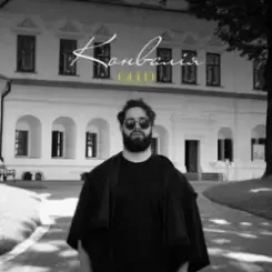 Geed - Конвалія слушать онлайн