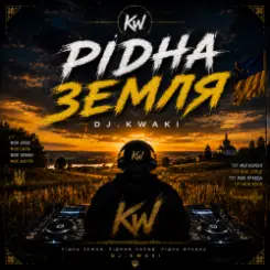 DJ.kwaki - Рідна земля слушать онлайн