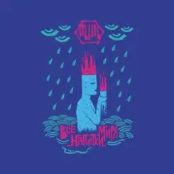Пыль - Сервисный Центр слушать онлайн