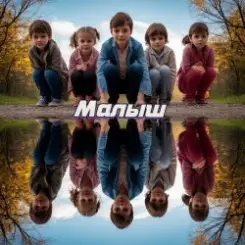 DJ Katya Kadykov - Малыш (minatrix_FM_edition) слушать онлайн