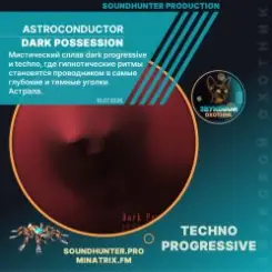 Astroconductor - Dark Possession слушать онлайн