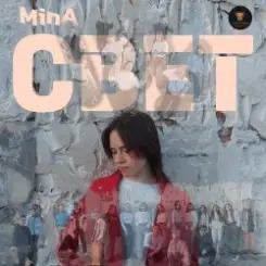 Минеева Анна (MinA) - Свет слушать онлайн
