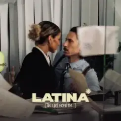 KARYN - Latina (Ти, цієї ночі ти...) слушать онлайн