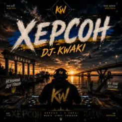 DJ.kwaki - Херсон слушать онлайн