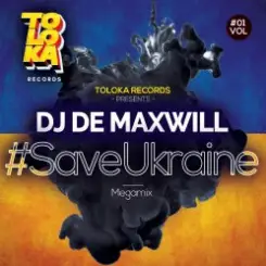 DJ De Maxwill - #SaveUkraine Megamix 001 слушать онлайн