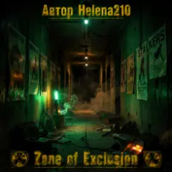 Helena210 - Zone of Exclusion 3????️???????? слушать онлайн