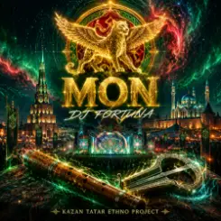 DJ FORTUNA - MON (СЕВЕРНЫЕ ТАТАРЫ) продолжение слушать онлайн