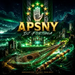 DJ FORTUNA - Apsny (АБХАЗИЯ) продолжение слушать онлайн