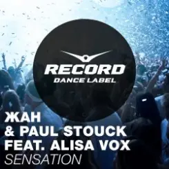 Алиса Вокс, Жан, Paul Stouck - Sensation (Radio Edit) слушать онлайн