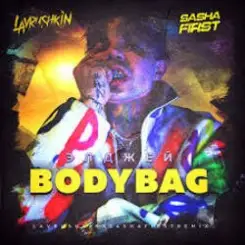 Элджей - BODYBAG (Lavrushkin & Sasha First Remix) слушать онлайн
