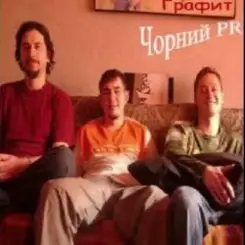 Графіт - Гайки з Jaмайки слушать онлайн