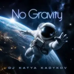 DJ Katya Kadykov - No gravity слушать онлайн
