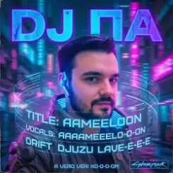 П А - Aameeloon слушать онлайн