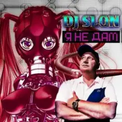 DJ SLON & Katya - Питер белые ночи слушать онлайн
