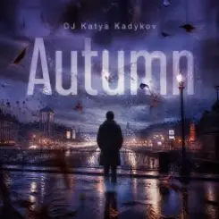 DJ Katya Kadykov - Autumn слушать онлайн