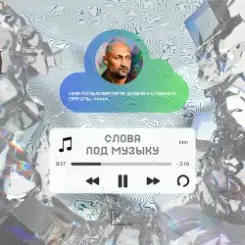 Гоша Куценко - Звезда слушать онлайн