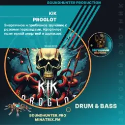 KIK - Proglot слушать онлайн