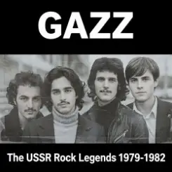 GAZZ - I Not Remember. Rehersal demo 1980. Restored and remastered 2026 слушать онлайн