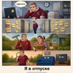 DJ Katya Kadykov - Я в отпуске слушать онлайн