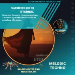 Sacrifice (ofc) - Eternal слушать онлайн