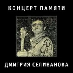 ОГНЕЯR - Час После (Роман Неумоев) слушать онлайн