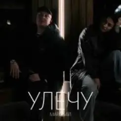 Overdrive - Restructuring Dna слушать онлайн