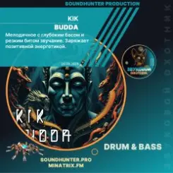 KIK - Budda слушать онлайн